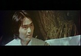 Сцена из фильма Палящее солнце, яростный ветер, дикий огонь / Lie ri kuang feng ye huo (1980) Палящее солнце, яростный ветер, дикий огонь сцена 6