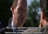 Фильм Зона удара / Striking Range (2006) - cцена 7