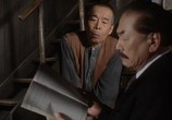 Сцена из фильма Убийца клана Инугами / Inugami-ke no ichizoku (2006) Убийца клана Инугами сцена 1