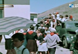 Сцена из фильма Меня зовут Кожа (1963) 
