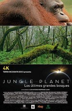 Планета джунглей