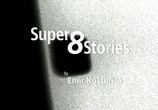 Сцена из фильма Истории на супер 8 / Super 8 Stories (2001) Истории на супер 8 сцена 1