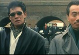 Сцена из фильма Любовь убийцы / Long man sha shou tze yo ren (1990) Любовь убийцы сцена 9