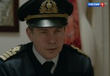 Фильм Поцелуев мост (2016) - cцена 2