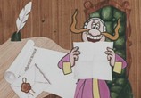 Мультфильм Приключения Мюнхгаузена (Мюнхаузена) (1973) - cцена 1