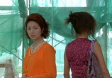 Сцена из фильма Пельмени / Gaau ji (2004) 