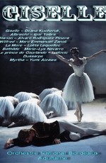 Жизель, балет (Национальная опера в Бордо)