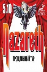 Nazareth - Live in Ekaterinburg