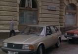 Фильм Штемп (1991) - cцена 3