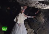 Сцена из фильма Подземное царство Кунгура (2012) Подземное царство Кунгура сцена 6