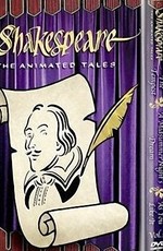 Шекспир: Великие комедии и трагедии / Shakespeare: The animated tales (1992)