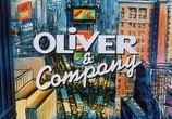 Сцена из фильма Оливер и компания / Oliver & Company (1988) Оливер и компания сцена 1