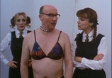 Сцена из фильма Интимные услуги / Personal Services (1987) 