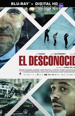 Незнакомец / El desconocido (2015)