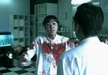 Сцена из фильма Клиент всегда прав / Son-nim-eun-wang-e-da (2006) Клиент всегда прав сцена 5