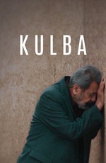 Kulba