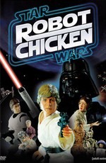Робоцып: Звездные войны. Эпизод II / Robot Chicken Star Wars Episode II (2008)