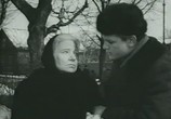 Сцена из фильма Всего дороже (1957) Всего дороже сцена 3