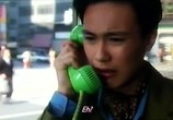 Сцена из фильма Ай – девушка с кассеты / Video Girl Ai (1991) 