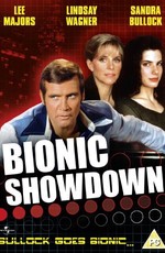 Бионическая разборка: Человек за шесть миллионов долларов и Бионическая женщина / Bionic Showdown: The Six Million Dollar Man and the Bionic Woman (1989)