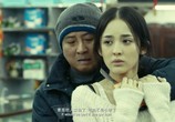 Фильм Полицейская история 2013 / Jing Cha Gu Shi 2013 (2013) - cцена 7