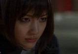 Сцена из фильма Моя девушка - киборг / Boku no kanojo wa saibogu (2008) 