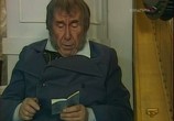 Фильм Тайна Эдвина Друда (ТВ) (1980) - cцена 1