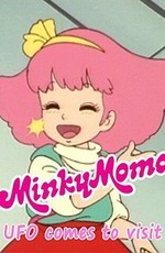 Minky Momo: UFO Comes to Visit