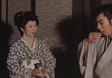Фильм Перевал Великого Будды 1-3 / Daibosatsu toge I-III (1960) - cцена 1