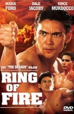 Огненное кольцо / Ring of Fire (1991)