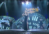 ТВ Легенды ретро FM (2012) - cцена 2