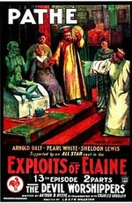Похождения Элейн / The Exploits of Elaine (1914)