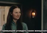 Фильм Госпожа Бовари / Madame Bovary (2014) - cцена 1