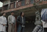 Сцена из фильма Ушу-сирота / Wu Lin Gu Er (2018) Ушу-сирота сцена 2