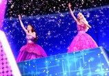 Сцена из фильма Барби: Принцесса и поп-звезда / Barbie: The Princess & The Popstar (2012) Барби: Принцесса и поп-звезда сцена 9