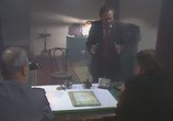 Сцена из фильма Тройка (1989) Тройка сцена 10