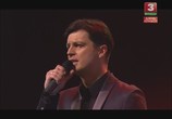 Музыка Авторский концерт Валерия Головко - Победа (2015) - cцена 6