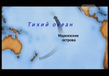 ТВ History Channel: Загадки истории: Великаны острова Пасхи / History Channel: Ancient Aliens (2010) - cцена 2