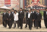 Фильм Разборки в стиле Кунг-Фу / Kung Fu Hustle (2005) - cцена 8