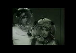 Сцена из фильма Позади Луны / Beyond the Moon (1956) 
