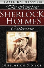 Шерлок Холмс: Полная коллекция (1939-1946)