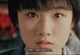 Сцена из фильма Девочка, покорившая время / Toki o kakeru shôjo (1983) Девочка, покорившая время сцена 4