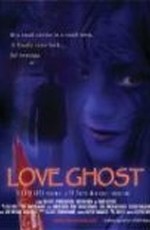Любовь призрака