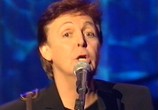 Сцена из фильма Paul McCartney - The Parkinson Show (1999) Paul McCartney - The Parkinson Show сцена 2