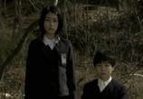 Фильм Город дождя / Ame no machi (2006) - cцена 5