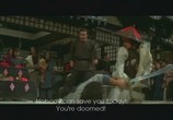 Фильм Месть трупа / Fei shi (1981) - cцена 1