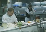 Сцена из фильма Кухня / Whites (2010) 