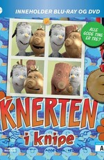 Коряжка в беде / Knerten i knipe (2011)