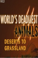 National Geographic: Самые опасные животные: От пустыни до саванны
