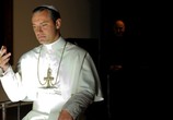 Сериал Молодой Папа / The Young Pope (2016) - cцена 2